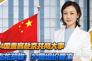 沃克谈对阵苏格兰：很有意义的交手，但永远不存在“友谊赛”